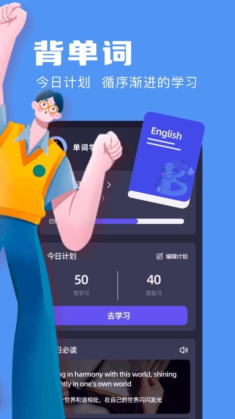 tpatpa翻译官方版v1.1 2