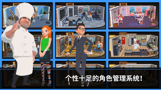 速降大师游戏v1.0.62 3