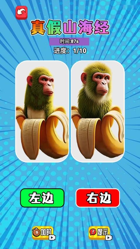帮她们恢复身材游戏v1.0 2