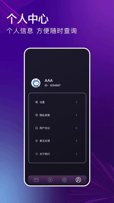 玄月视频最新版v1.2 4