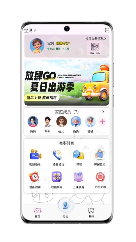 小喵潮人最新版v1.5.4(5)