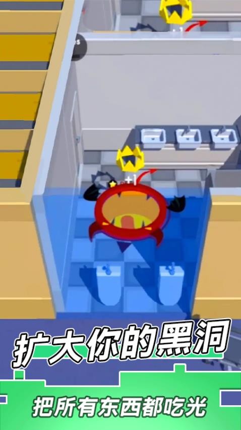 黑洞吞弒模擬游戲v1.0 4