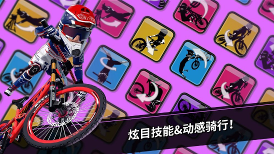 速降大师游戏v1.0.62 4