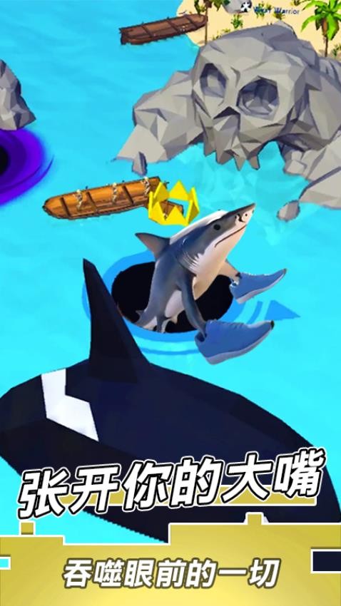 黑洞吞弒模擬游戲v1.0 3