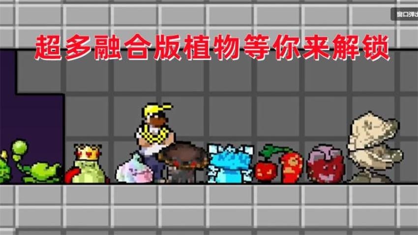 像素世界乐园游戏