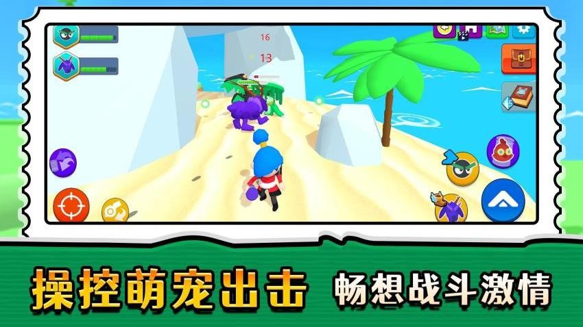 精灵小村庄游戏v2.0.1 3