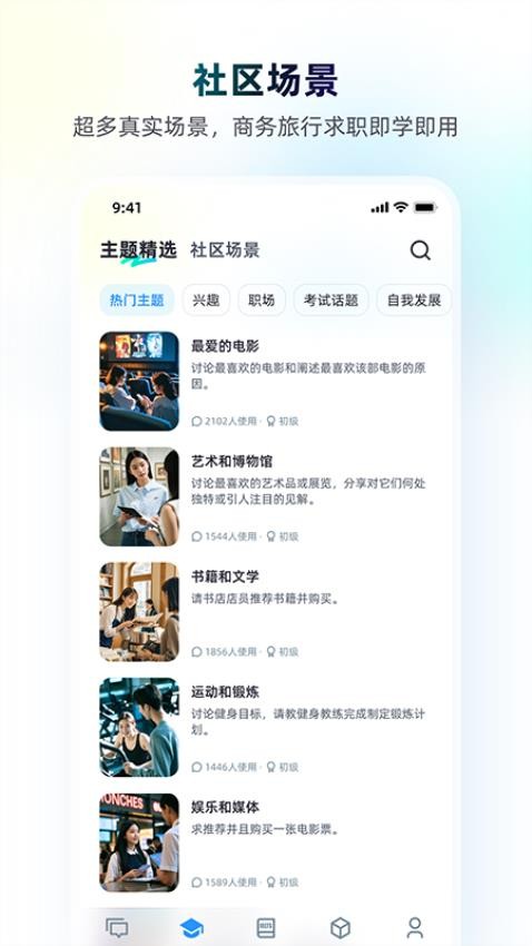 小西口语官方网站