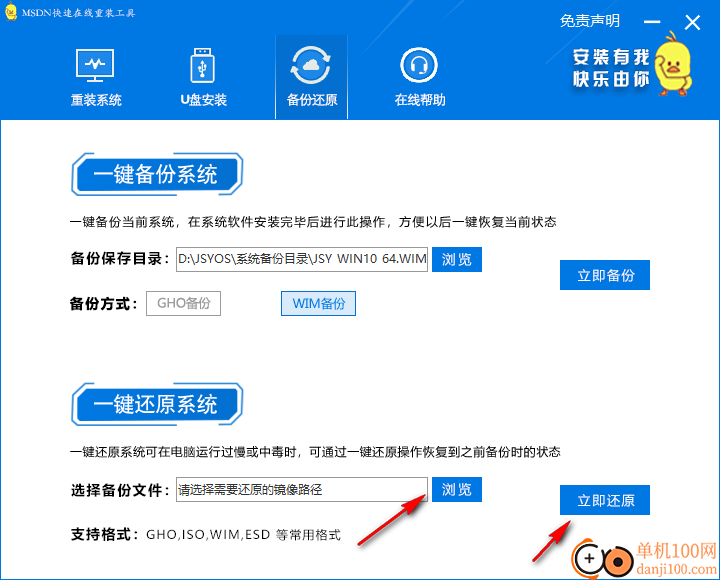 MSDN快乐安装