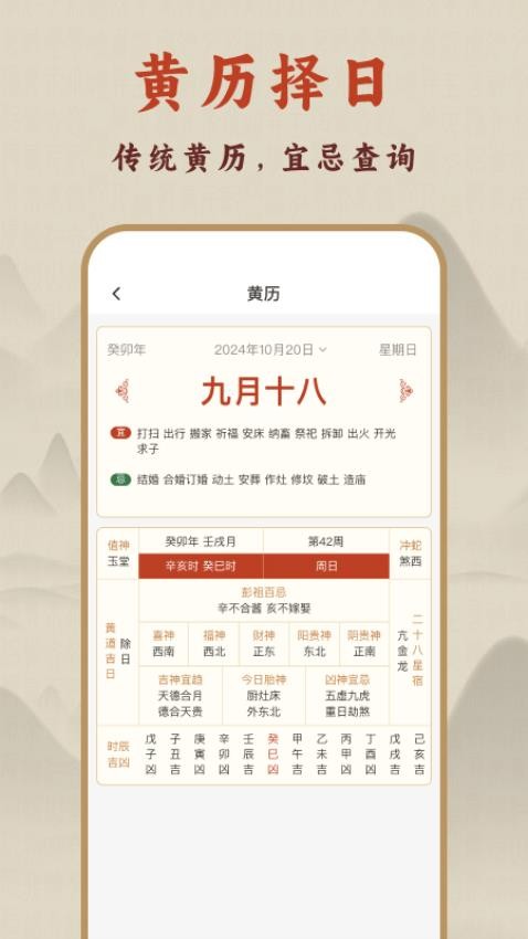 实景罗盘手机版v2.0.5 2