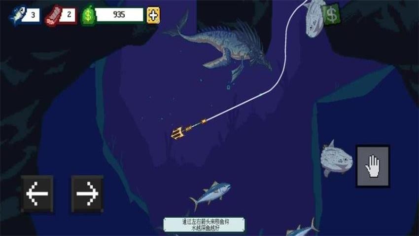3D深海钓鱼模拟游戏v1.02 2