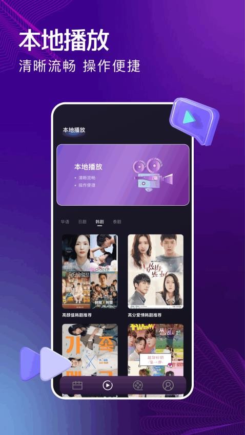 玄月视频最新版v1.2 2