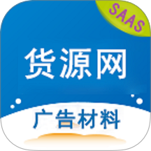 华唐e商免费版