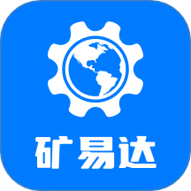 礦易達官網版 v1.0.9