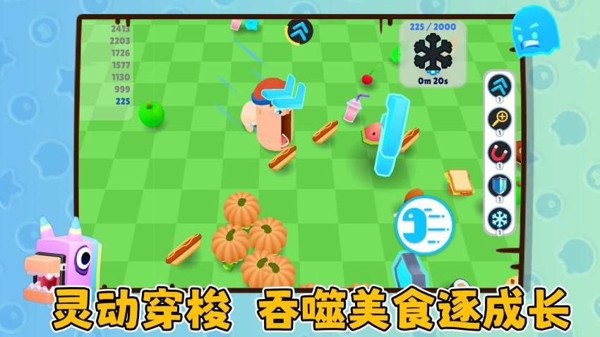 贪吃蛇爱躲避游戏