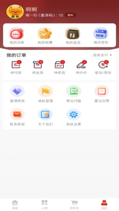 锦鲤街官网版v1.0.2 1