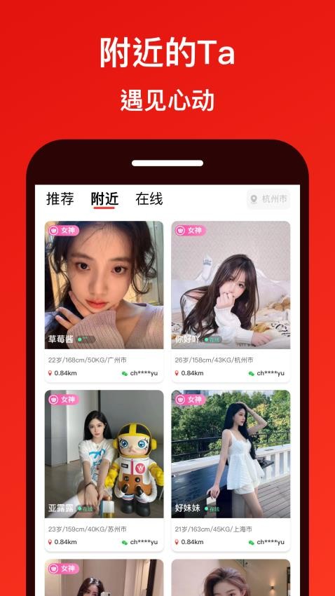 糖果面具手机版