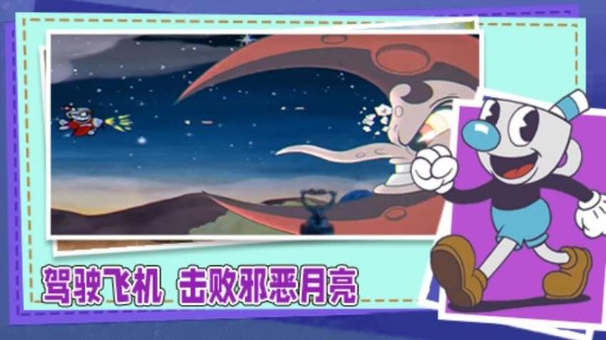 一路往前冲游戏