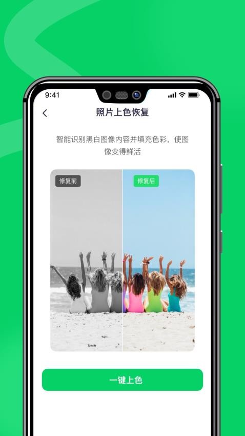 每日快讯极速版官网版v1.2.4 3
