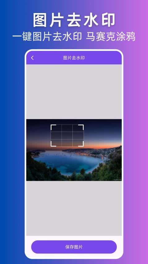 视频转Live免费版v1.0.0 5
