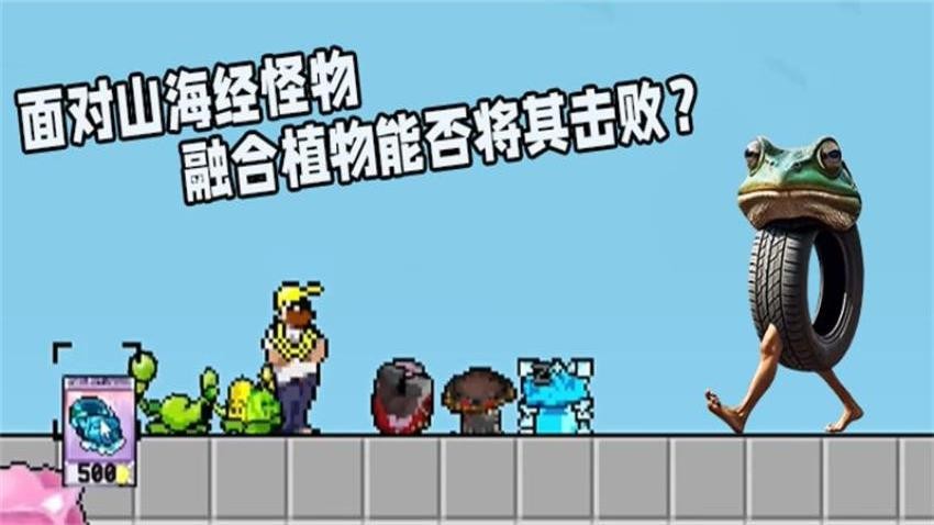 像素世界乐园游戏v1.0 2