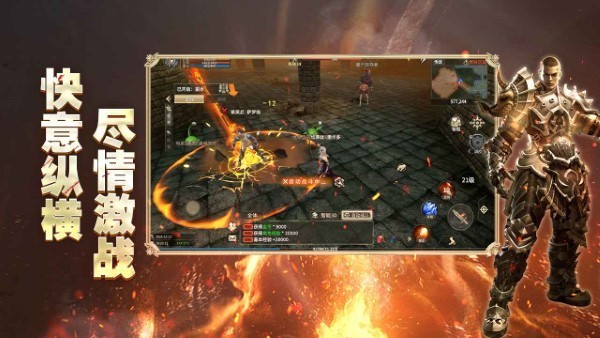 奇迹世界起源手游v1.0.1 4