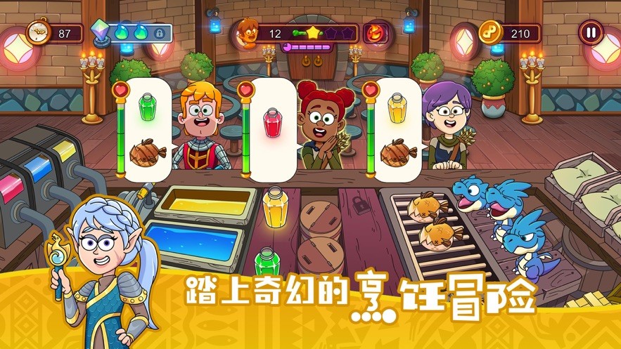 梦幻杂货店游戏v1.2.0 5