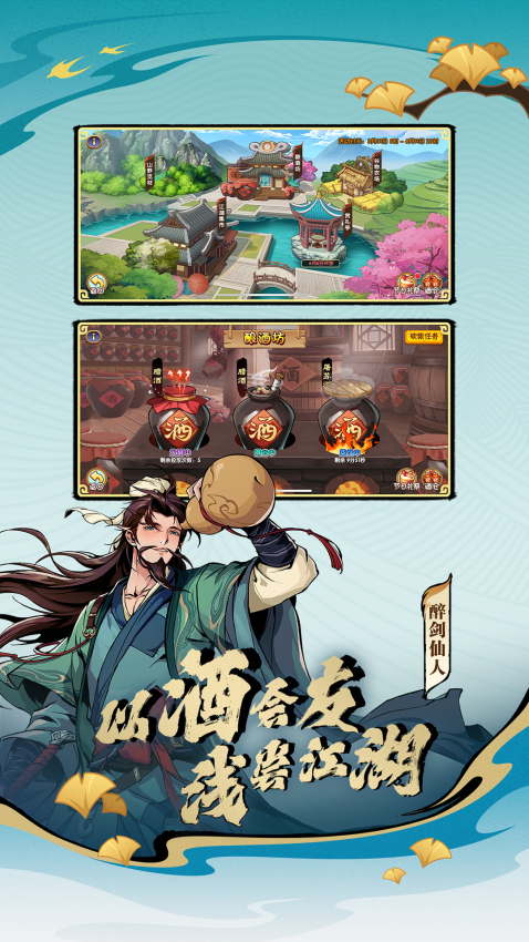 造梦西游ol2025最新版v15.5.2 2