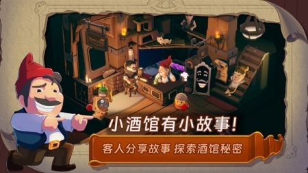 汉克旅店游戏v0.0.10 3