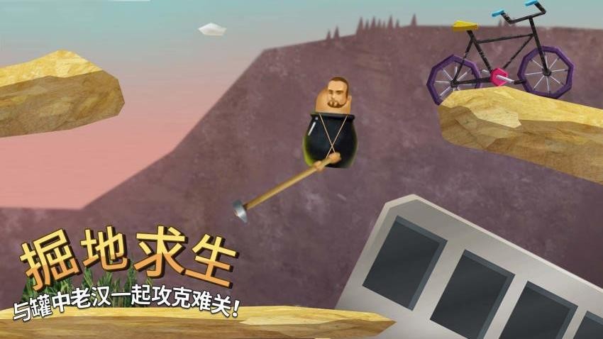 求生精英手游