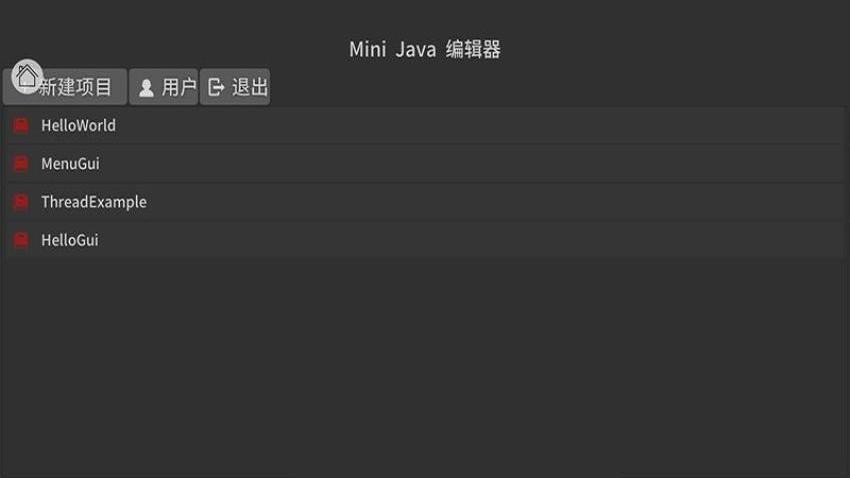 MiniPack官方版v1.0.2 3