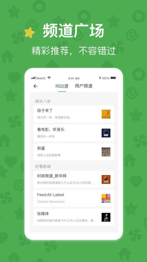 云书签软件(4)