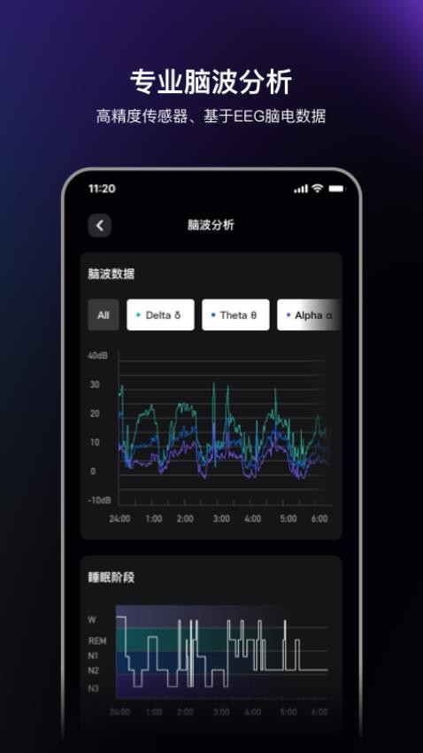 神奇睡眠最新版v0.4.26 4