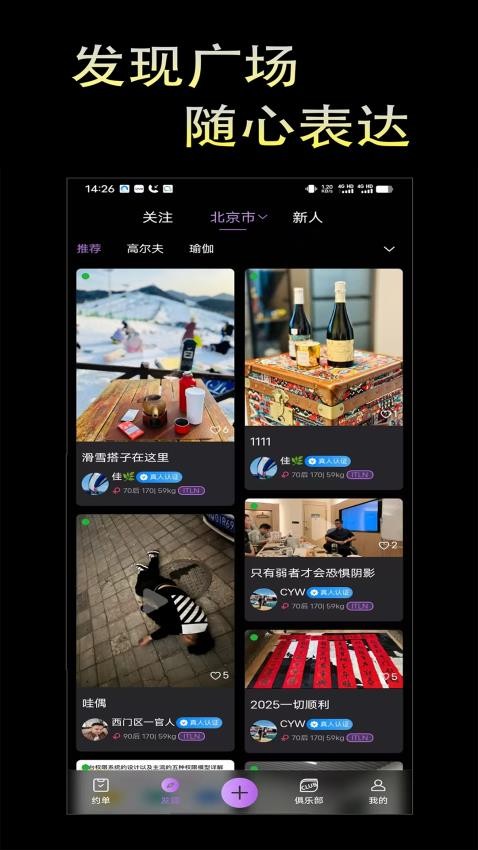 奢遇app官方版v1.2.1(4)