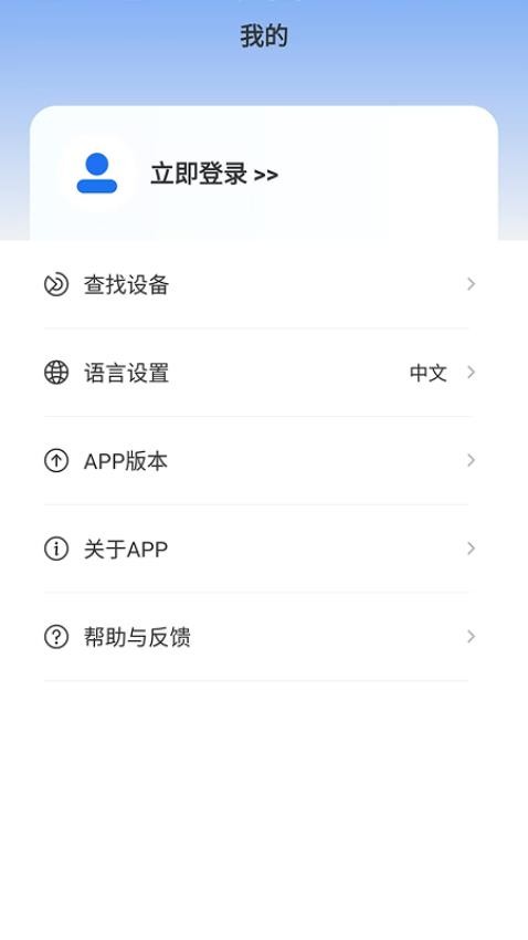 REMAX音頻免費(fèi)版v1.0.4-c 1