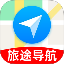 旅途语音导航官网版 v1.0.0