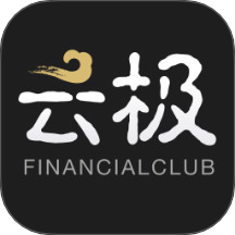 云极手机版 v5.4.9