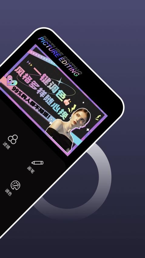 時記水印相機免費版