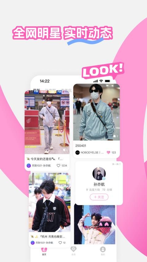 LOOK最新版本