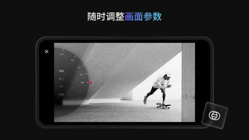 Obsbot Start官方版v1.2.4 1