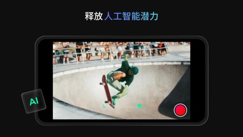 Obsbot Start官方版v1.2.4 4