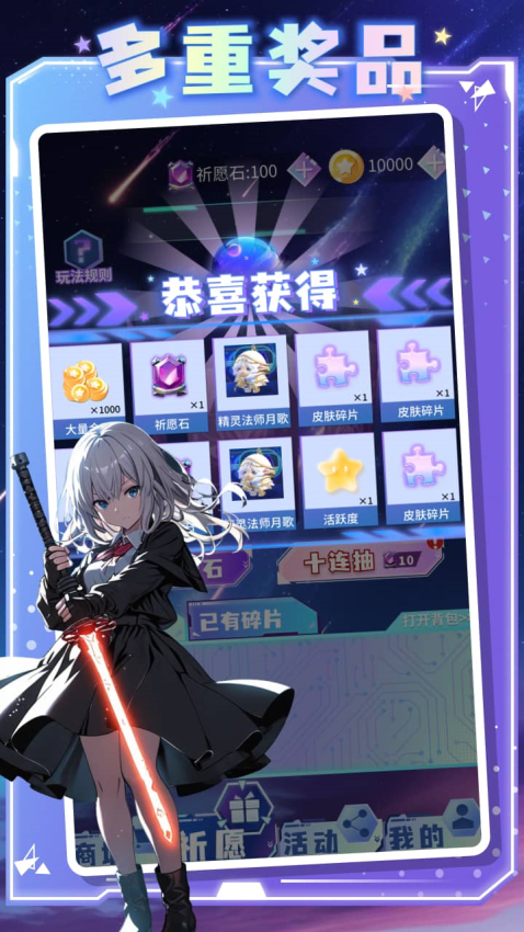 皮膚掌柜免費版v10.0.03 1
