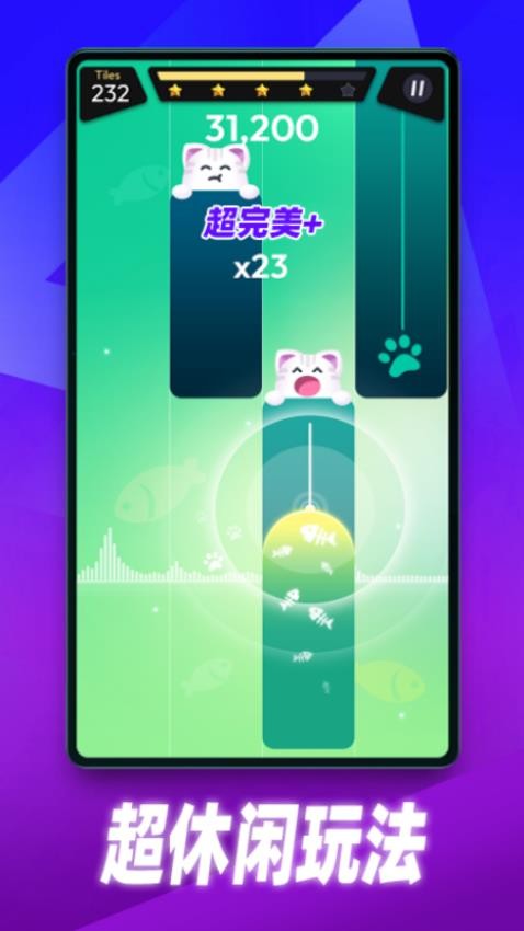 指尖黑白鋼琴塊游戲