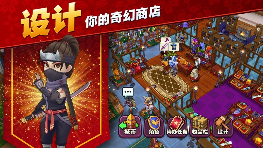 传奇商店经营与打造手游