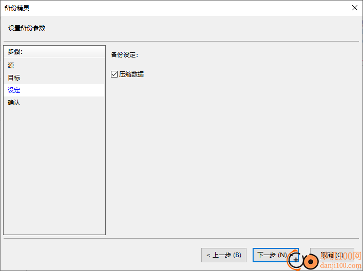 zimage(硬盘备份还原工具)