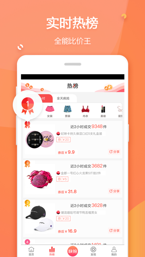 赚生活Appv2.6.17 3