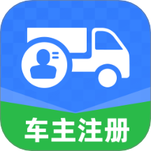 拉货司机搬家帮手机版 v1.0.1