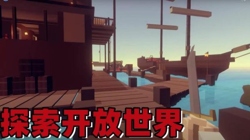 我的像素生存世界游戲v1.0 2