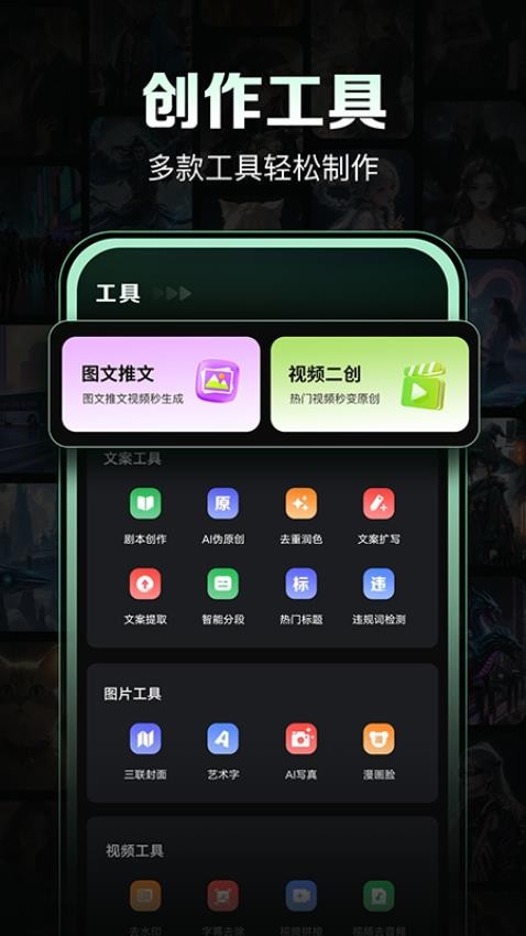 AI视频岛免费版