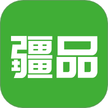 疆品訂制免費版 v1.0.0