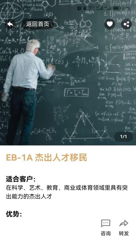 AmCan官网版v1.0.4 3